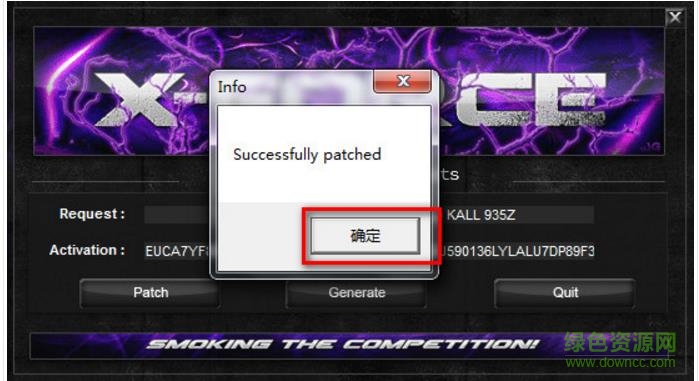 3dsmax2017簡體中文版