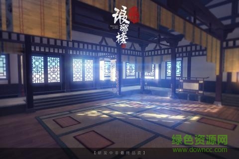 17362989_.jpg 瑯琊榜之風起長林