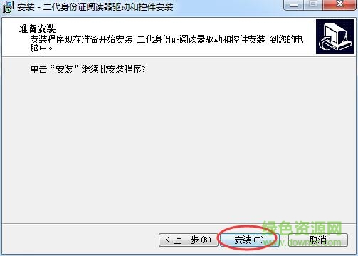 信通電子中國聯(lián)通控件
