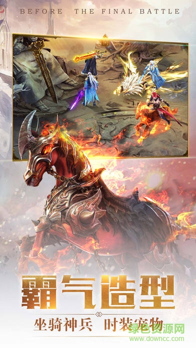 修羅戰(zhàn)神官網(wǎng)