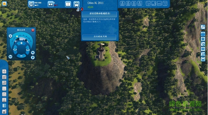 特大城市2011mod合集