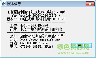 201752414212087340285_600_0.png 湘源控规7.0修改版