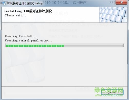 鼎識(shí)idr a2驅(qū)動(dòng)