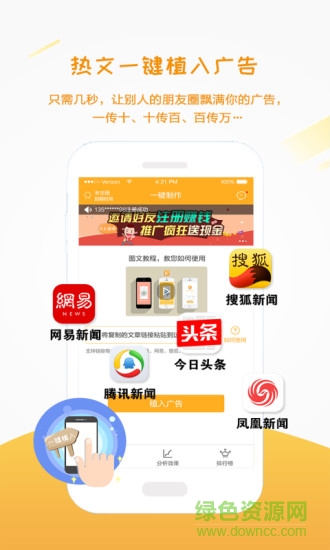 圈小二官方下载 圈小二官方下载