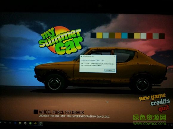 1741070f0cf3d7caeae6ae44fb1fbe096b63a951.jpg My Summer Car