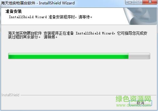 海天地高拍儀軟件 v3.1.15 官方版 0
