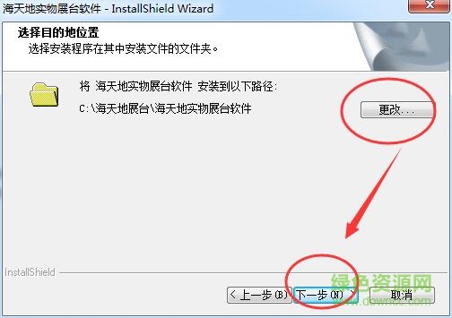 3.jpg 海天地實(shí)物展臺(tái)驅(qū)動(dòng)