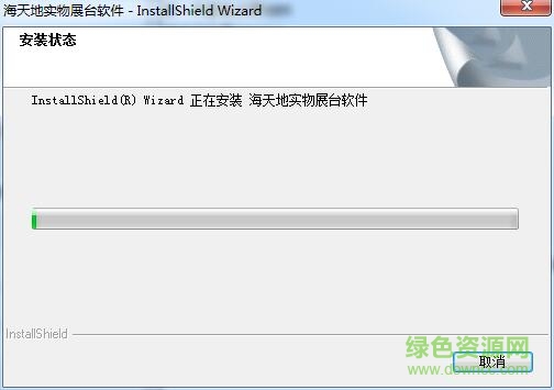 海天地高拍儀h500v驅(qū)動(dòng) v3.1.15 官方版 0