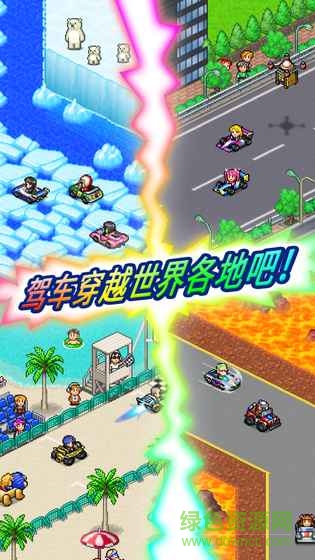 沖刺賽車物語2漢化最新版本 v1.79 iphone無限gb金幣修改版 0