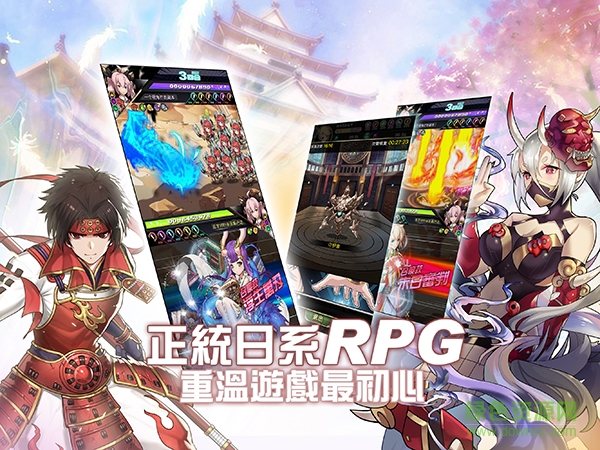 異度之門九游版