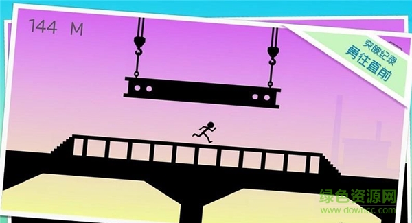 Running Stick內(nèi)購(gòu)