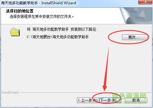 3.jpg 海天地多功能教學(xué)助手