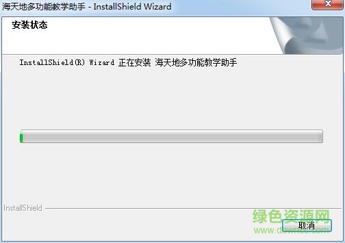 5.jpg 海天地多功能教學(xué)助手