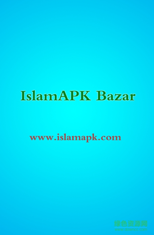 QQ截圖20170704155705.png oztil app baziri