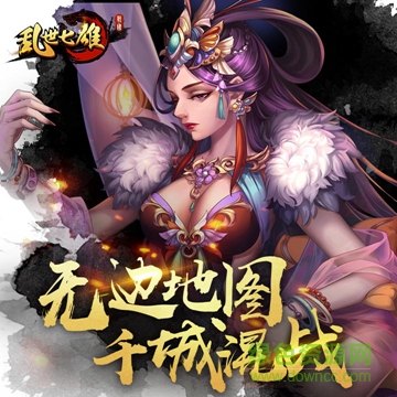 16702915.jpg 亂世七雄