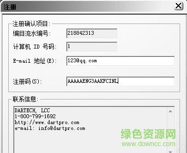 3.jpg dart karaoke studio漢化版