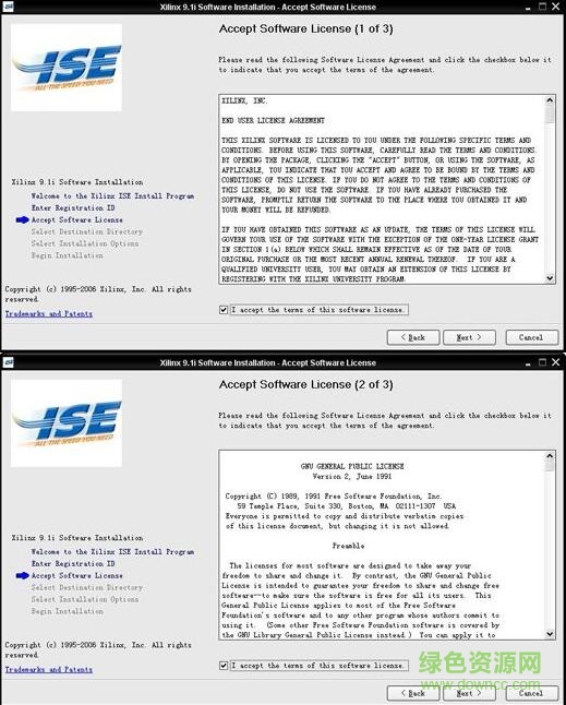 222.jpg xilinx ise 9.1i
