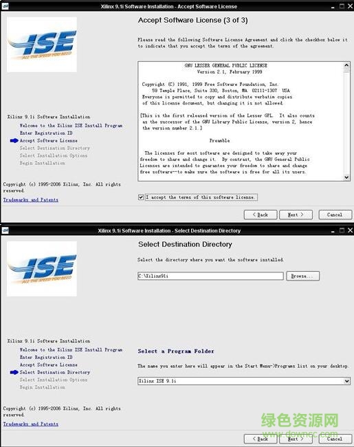 333.jpg xilinx ise 9.1i软件