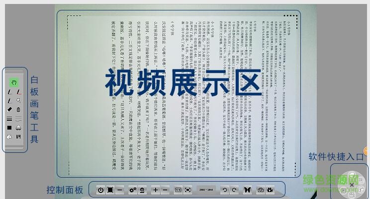 虹鼎h300驅(qū)動