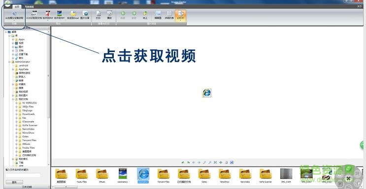 虹鼎高h(yuǎn)300驅(qū)動