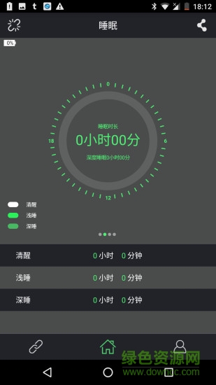 cc手環(huán) cc手環(huán)app
