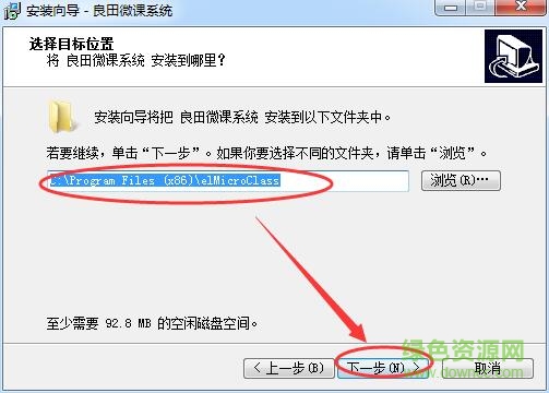 良田微課制作儀