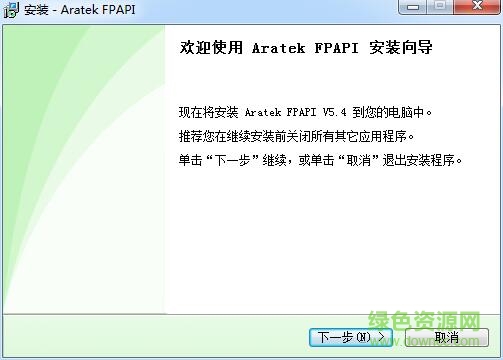 2.jpg 良田科技指紋儀軟件