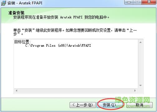 4.jpg 良田科技指紋儀軟件