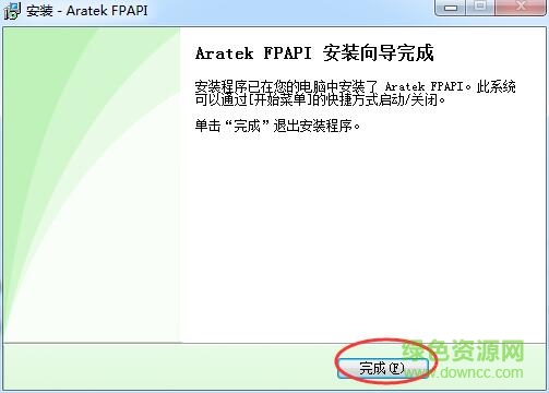 5.jpg 良田科技指紋儀驅動