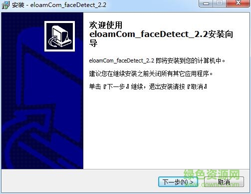 良田人臉識別驅動