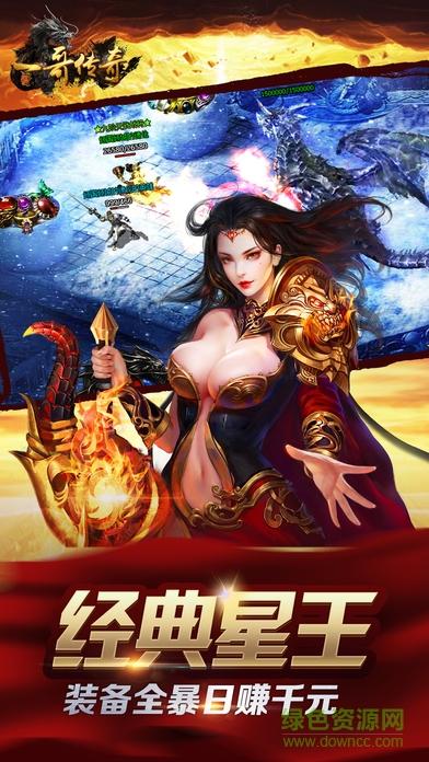 一哥傳奇 一哥傳奇