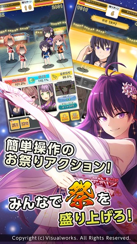 舞动吧少女中文版/