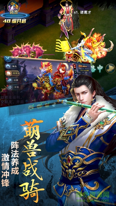 剑梦情缘 剑梦情缘