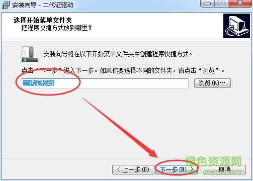 33.jpg 良田二代身份證閱讀器驅(qū)動