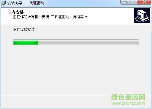 55.jpg 良田二代身份證閱讀器驅(qū)動