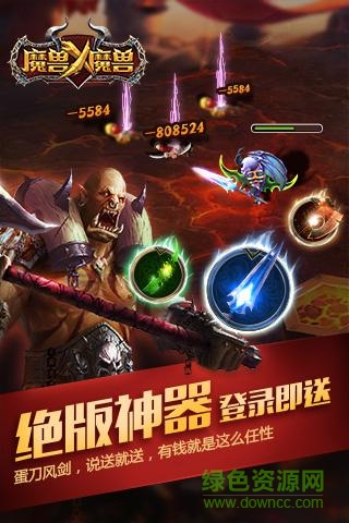 暴風城之怒公益服