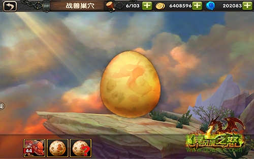 暴風城之怒私服