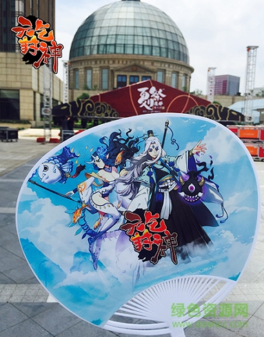 元氣封神內(nèi)購