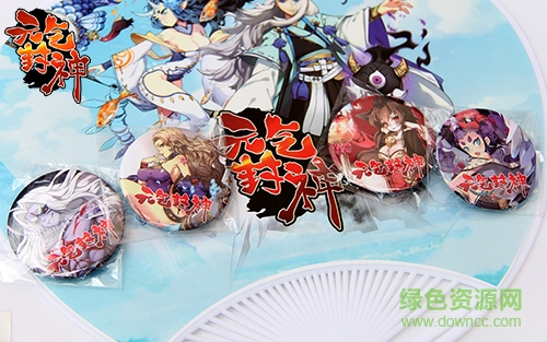 元氣封神無限金幣版