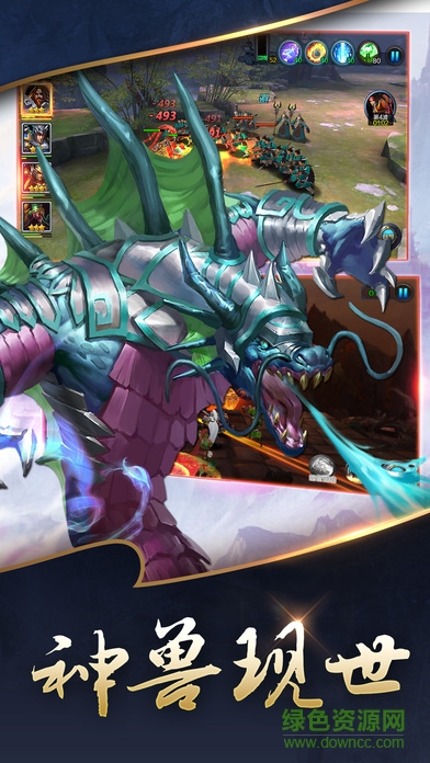 神兵御龍 神兵御龍