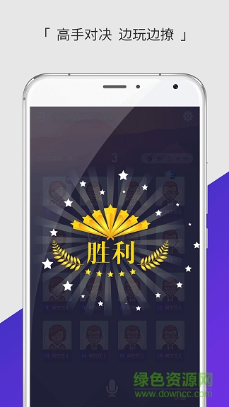 誰(shuí)是狼人app 誰(shuí)是狼人游戲下載