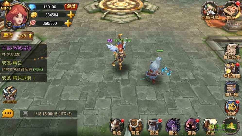 巴哈姆特之魂官網