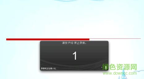 camtasia studio 6錄屏軟件