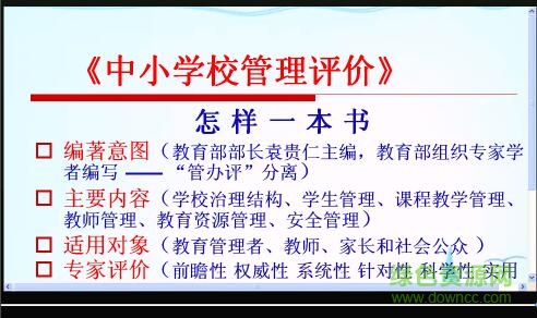 camtasia studio 6錄屏免安裝版