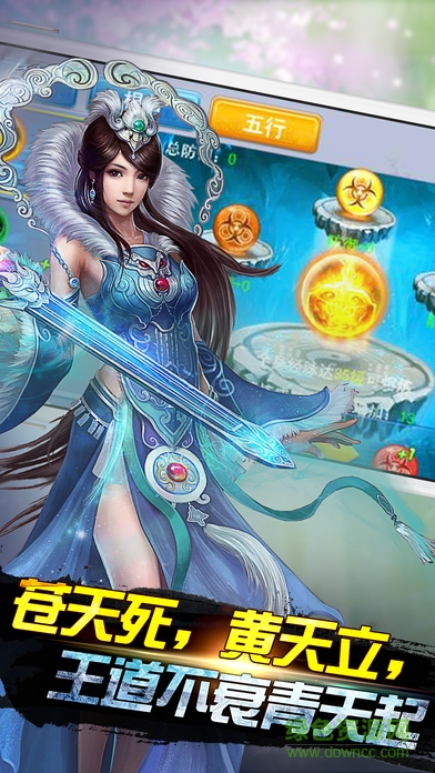 神魔九天 神魔九天