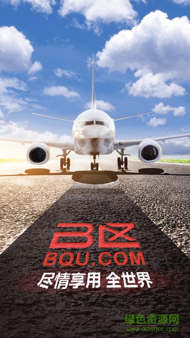 b區(qū)商城手機(jī)客戶(hù)端