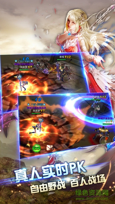 超神纪元 超神纪元