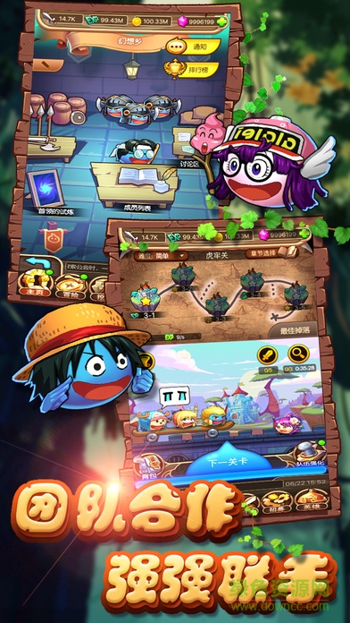 蛋蛋大冒险 蛋蛋大冒险