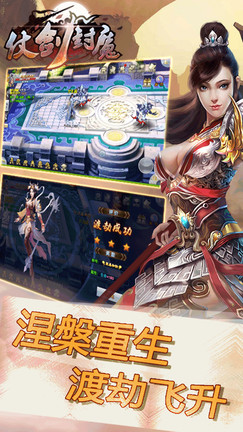 百度仗剑封魔最新版 仗剑封魔百度版/