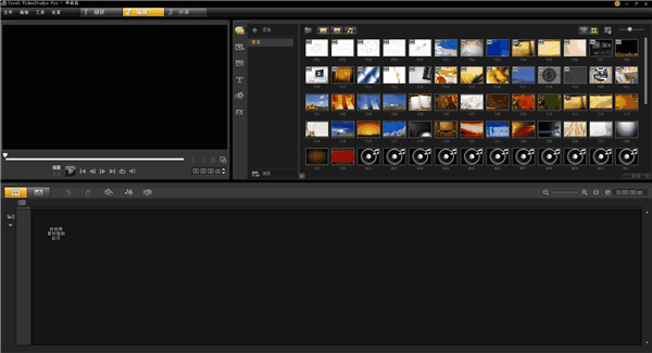 會聲會影10中文正式版 會聲會影10正式版